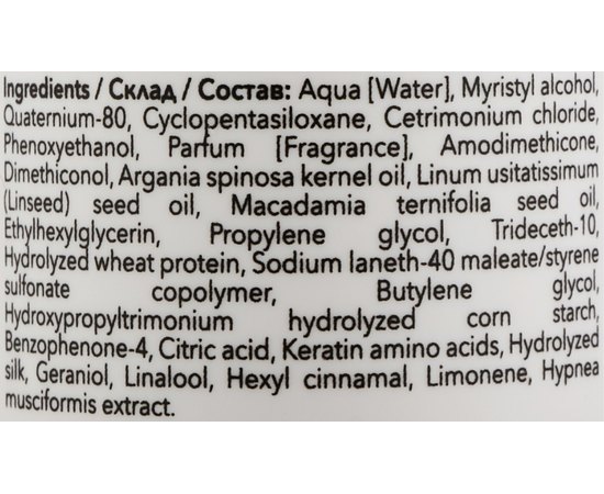 Мультифункциональный спрей для волос 10 в 1 Sedera Professional My Care Cream Spray 10 in 1, 250 ml, изображение 2