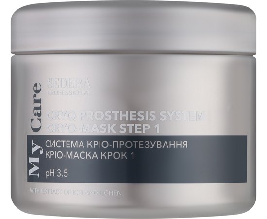 Система кріо-протезування кріо-маска крок 1 Sedera Professional My Care Cryo Prosthesis System Cryo-Mask Step 1, 500 ml, фото 