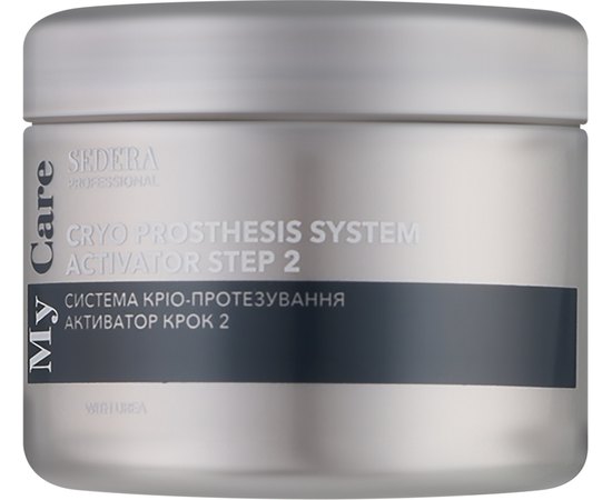 Система кріо-протезування активатор крок 2 Sedera Professional My Care Cryo Prosthesis System Activator Step 2, 150 g, фото 