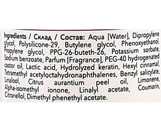 Флюид для облегчения расчесывания волос Sedera Professional My Care Detangler Fluid, 250 ml, изображение 2