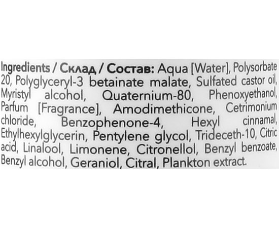 Термозахисний спрей для волосся Sedera Professional My Care Heat Protective Spray, 250 ml, фото _ab__is.image_number.default