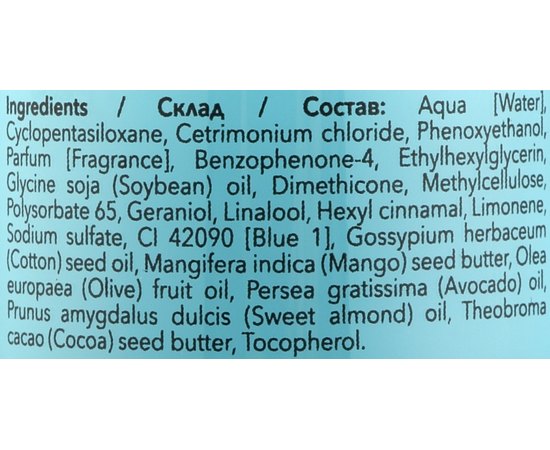 Двухфазный спрей-кондиционер Sedera Professional My Care Hydrating 2 Phase Spray Conditioner, 250 ml, изображение 2