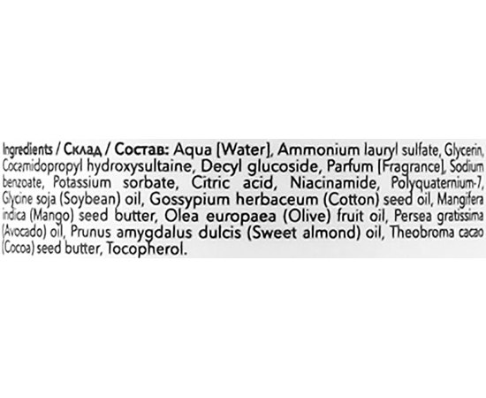 Відновлюючий шампунь Sedera Professional My Care Reconstruction Shampoo, 250 ml, фото _ab__is.image_number.default