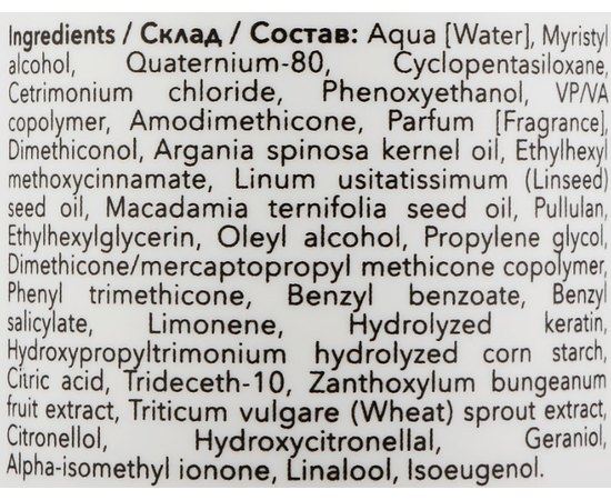 Мультифункціональний спрей для волосся 18 в 1 Sedera Professional My Care Spray 18 in 1, 250 ml, фото _ab__is.image_number.default