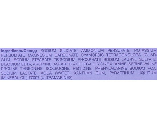 Знебарвлюючий порошок Sedera Professional My Service Bleaching Powder Purple Deco 8+, 500 g, фото _ab__is.image_number.default