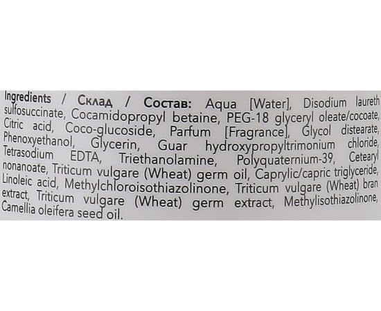 Шампунь стабілізатор кольору Sedera Professional My Service Post Color Shampoo, фото _ab__is.image_number.default