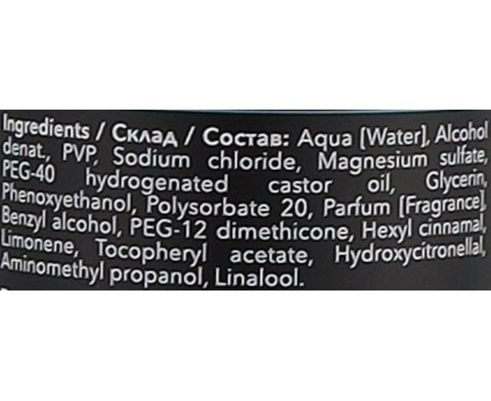 Текстующий солевой спрей Sedera Professional My Style Texturizing Salt Spray, 250 ml, изображение 2