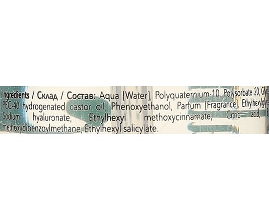 Масло реконструктор шаг 3 Sedera Professional My Treatment Restoring Repair Oil Reconstructor Step 3, 80 ml, изображение 2