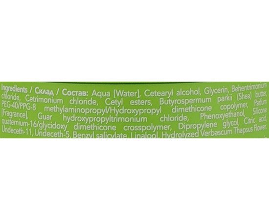 Маска реконструктор шаг 2 Sedera Professional My Treatment Restoring Repair Mask Step 2, 300 ml, изображение 2