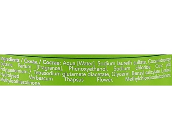 Шампунь реконструктор крок 1 Sedera Professional My Treatment Restoring Repair Shampoo Step 1, 300 ml, фото _ab__is.image_number.default