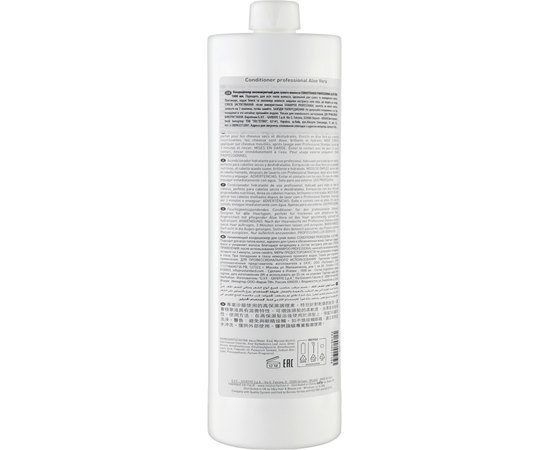 Кондиционер увлажняющий для сухих волос Itely Hairfashion Conditioner Professional Aloe Vera, 1000 ml, изображение 2