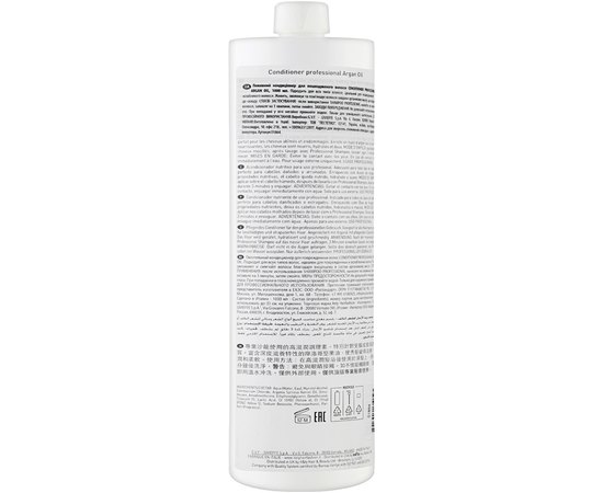 Питательный кондиционер для поврежденных волос Itely Hairfashion Conditioner Professional Argan Oil, 1000 ml, изображение 2