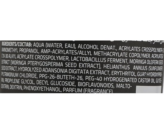 Структурувальний гель екстрасильної фіксації Itely Hairfashion Design Masterpiece Sculpt Grip Gel, 150 ml, фото _ab__is.image_number.default