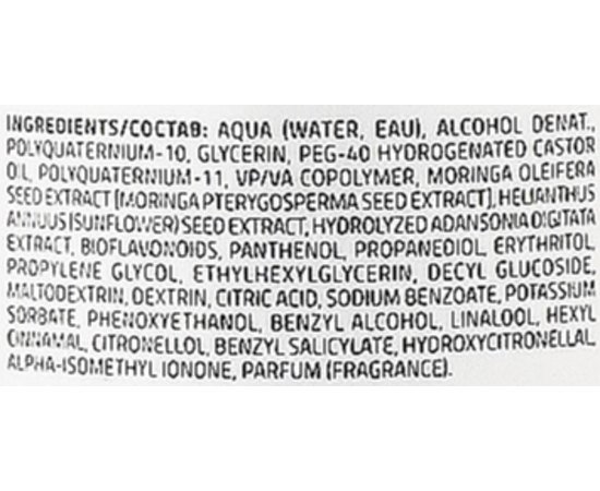 Глянцевый флюид для волос легкой фиксации Itely Hairfashion Purity Design Masterpiece Modeling Shining Fluid, 150 ml, изображение 3