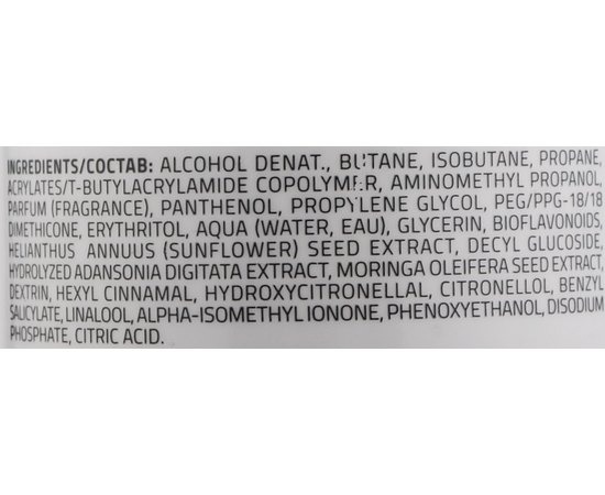 Лак для волос экстрасильной фиксациим Itely Hairfashion Purity Design Masterpiece Sculpting Hairspray, 500 ml, изображение 2