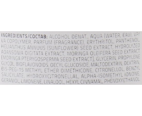 Текстурировочный спрей средней фиксации Itely Hairfashion Purity Design Masterpiece Texture Up, 150 ml, изображение 2