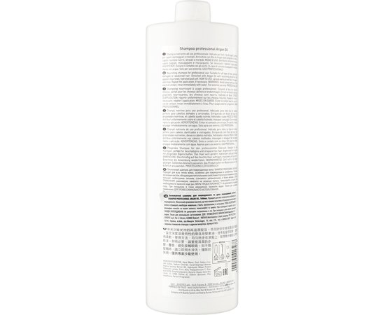 Увлажняющий шампунь для поврежденных волос Itely Hairfashion Shampoo Professional Argan Oil, 1000 ml, изображение 2