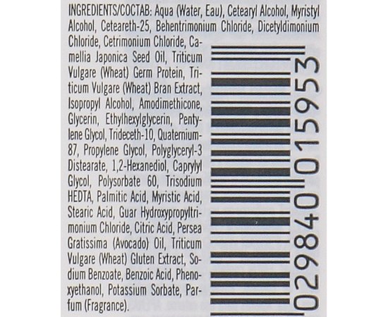 Питательная маска для волос Itely Hairfashion WondHairFul Hydra Mask, изображение 3