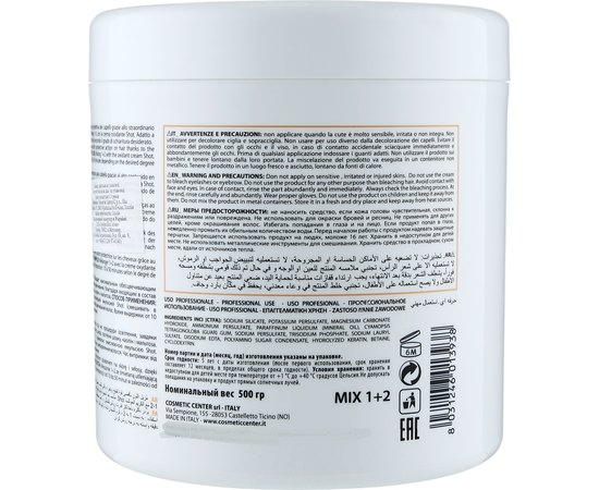 Екстра білий знебарвлюючий порошок для волосся Shot Ambition Tech 10 Tones Extra White Bleaching Powder, 500 g, фото _ab__is.image_number.default