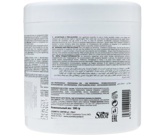 Освітлювальна пудра для волосся Зелене яблуко Shot Ambition Tech Reset Deco Bleaching Powder, 500 g, фото _ab__is.image_number.default