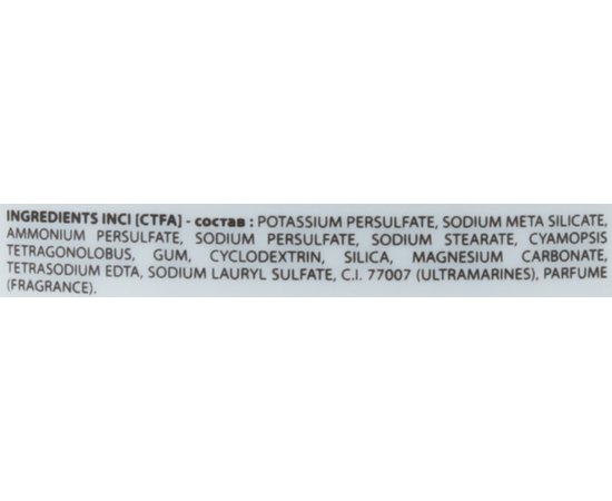 Освітлювальна пудра для волосся Зелене яблуко Shot Ambition Tech Reset Deco Bleaching Powder, 500 g, фото _ab__is.image_number.default