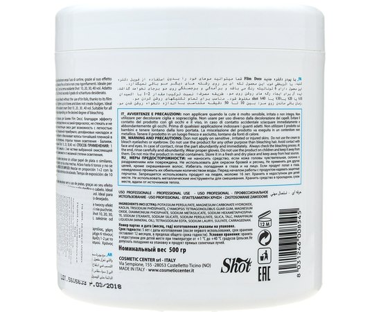 Освітлювальний порошок для відкритих технік Shot Ambition Tech Film Deco Bleaching Powder, 500 g, фото _ab__is.image_number.default