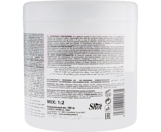 Освітлююча пудра без аміаку Shot Ambition Tech Reset Deco No Ammonia Bleaching Powder, 500 g, фото _ab__is.image_number.default