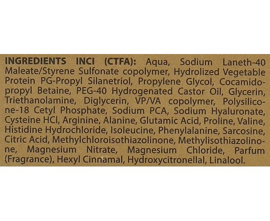 Концентрат-восстановитель Shot Prodige Repair Protein Plex, 250 ml, изображение 3