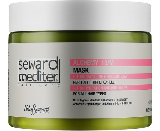 Маска живильно-зволожуюча Helen Seward Alchemy Argan Mask 13/M, фото _ab__is.image_number.default Маска живильно-зволожуюча Helen Seward Alchemy Argan Mask 13/M, фото _ab__is.image_number.default