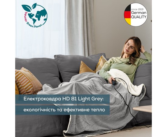 Ковдра з обігрівом Beurer HD 81 Cord Light Grey, фото _ab__is.image_number.default