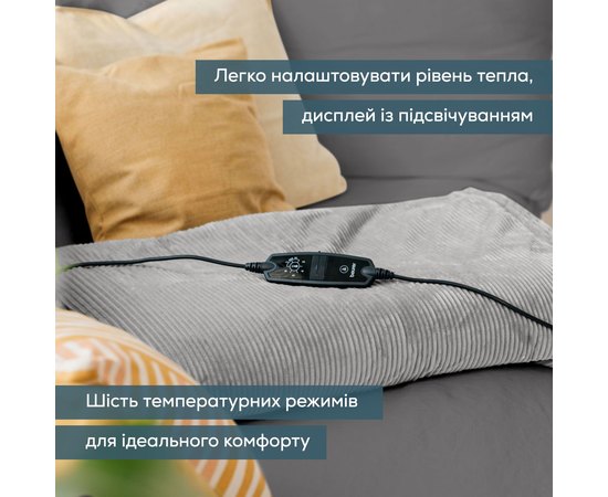 Ковдра з обігрівом Beurer HD 81 Cord Light Grey, фото _ab__is.image_number.default