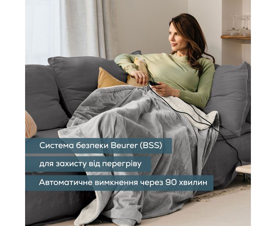 Ковдра з обігрівом Beurer HD 81 Cord Light Grey, фото _ab__is.image_number.default