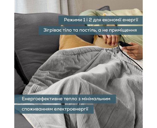 Ковдра з обігрівом Beurer HD 81 Cord Light Grey, фото _ab__is.image_number.default