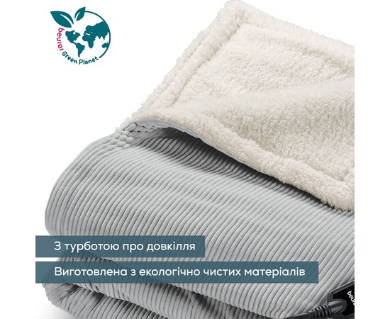 Ковдра з обігрівом Beurer HD 81 Cord Light Grey, фото _ab__is.image_number.default