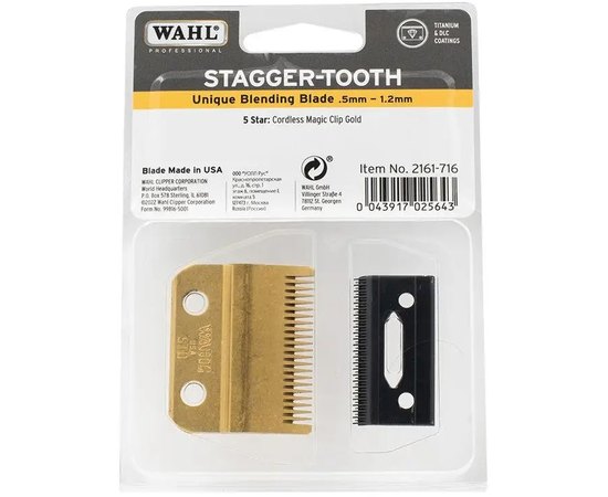 Ножевой блок для машинки Wahl Magic Clip Cordless Gold 02161-716, изображение 3