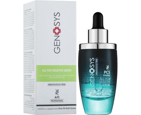 Наносыворотка для чувствительной кожи Genosys All for Sensitive Serum, 30 ml, изображение 2