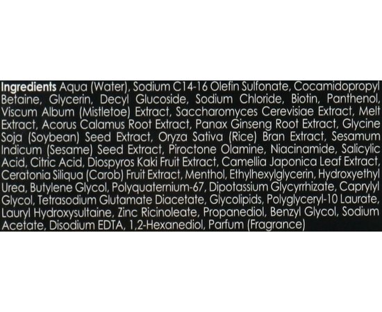 Шампунь от выпадения и стимуляции роста волос Genosys HR3 MATRIX Scalp Shampoo SHS, 300 ml, изображение 2