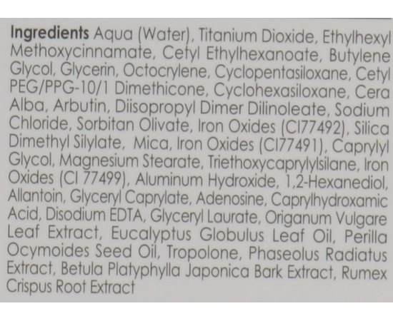 BB-крем солнцезащитный тонирующий Genosys Intensive Blemish Balm Cream SPF30, 50 g, изображение 3