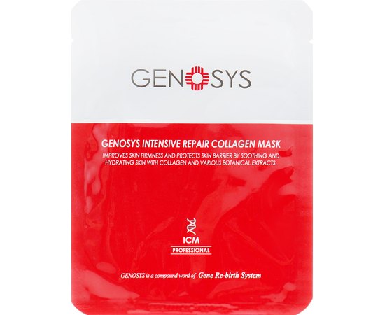 Коллагеновая маска Genosys Intensive Repair Collagen Mask ICM, 23 g