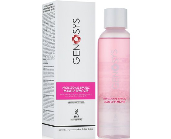 Двофазний засіб для зняття макіяжу Genosys Professional Biphasic Makeup Remover, 200 ml, фото _ab__is.image_number.default