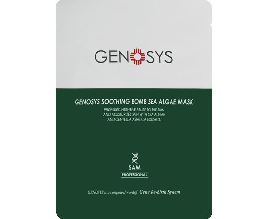 Маска з морськими водоростями Genosys Soothing Bomb Sea Aglae Mask SAM, 25 g, фото 