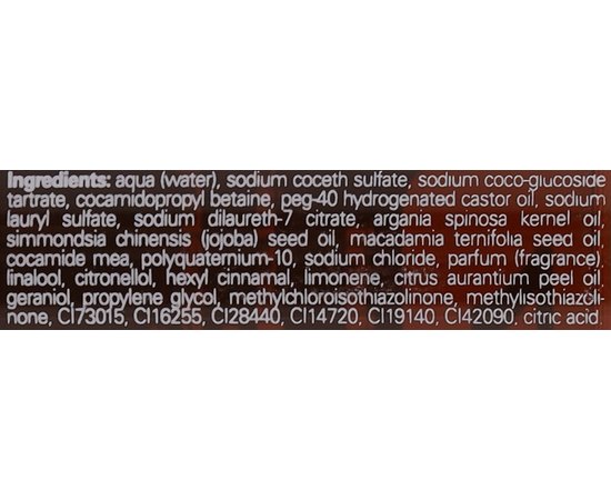 Еудермальний шампунь для блиску волосся Hairmed Argan Oil Shampoo Brightness B7, фото _ab__is.image_number.default