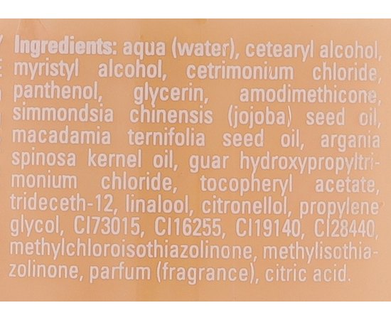 Маска для блеска волос Hairmed Brightness Hair Mask N17, 250 ml, изображение 2