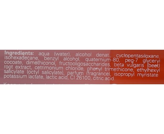 Двухфазный увлажняющий серум Hairmed Moisturizing Hair Protection Spray N9, 100 ml, изображение 2