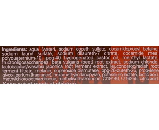 Эудермальный шампунь для сухих волос Hairmed Moisturizing Shampoo For Dry Hair B9, изображение 4