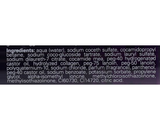 Эудермальный дисциплинирующий шампунь Hairmed Softening Eudermic Shampoo B12, 200 ml, изображение 3