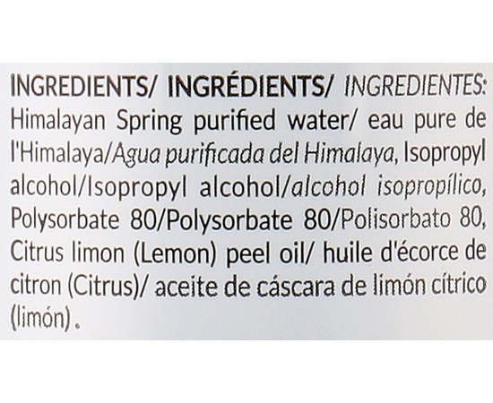 Ремувер для удаления краскис бровей Mina Stain Remover, 200 ml, изображение 2 Ремувер для удаления краскис бровей Mina Stain Remover, 200 ml, изображение 2