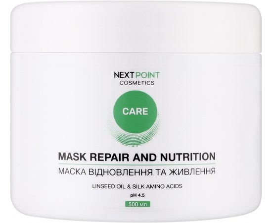 Маска для волосся Відновлення та живлення NextPoint Cosmetics Repair and Nutrition Mask, 500 ml, фото 