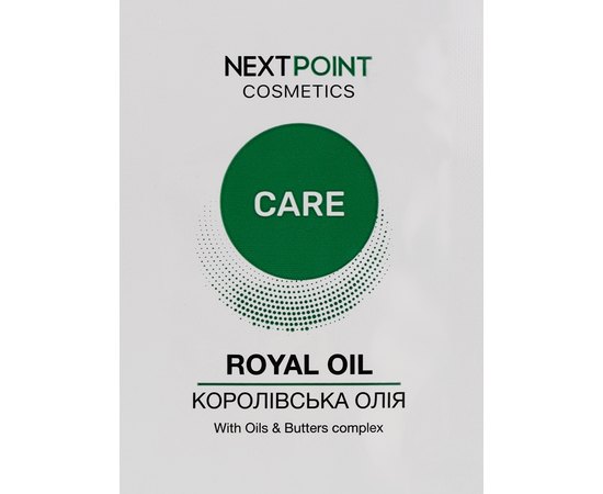 Королевское масло NextPoint Cosmetics Royal Oil