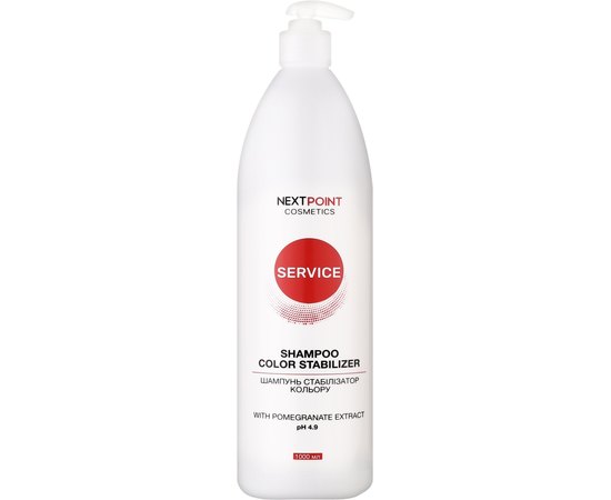Шампунь стабілізатор кольору NextPoint Cosmetics Service Color Stabilizer Shampoo, фото 